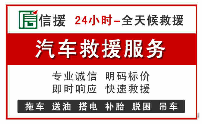 建水中途汽车送机油