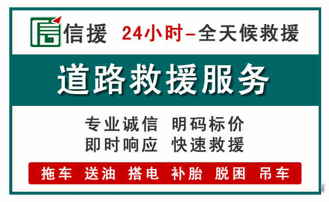 建水汽车送油救援 (1).jpg