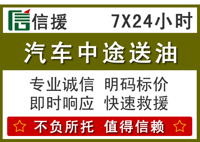 建水送油.png