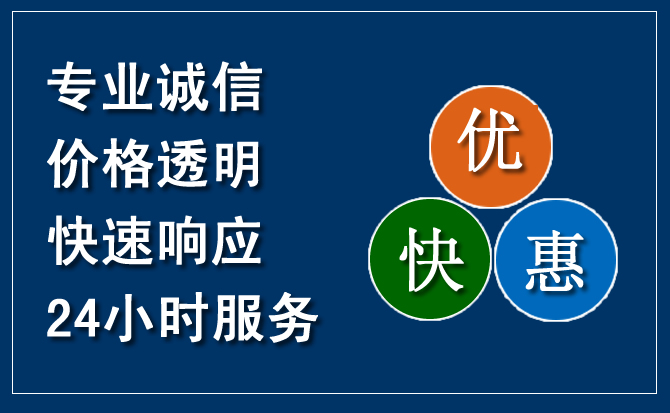 建水汽车救援送柴油