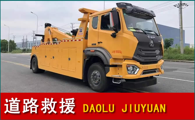建水道路救援汽车送水