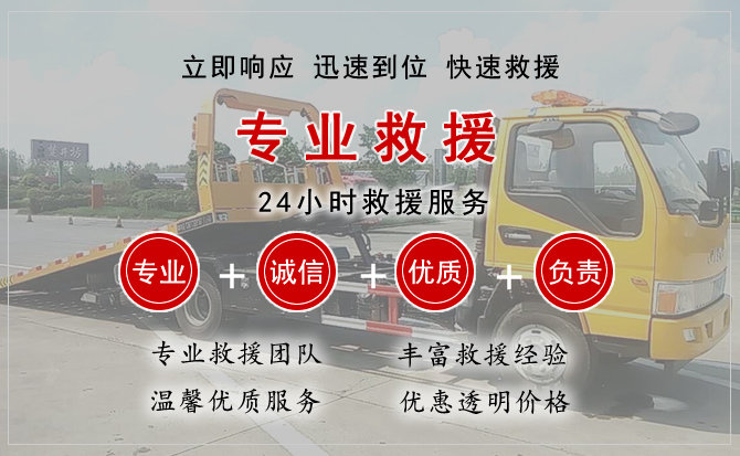  建水汽车中途送油救援电话